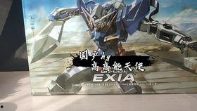 日韩吃瓜 第3页